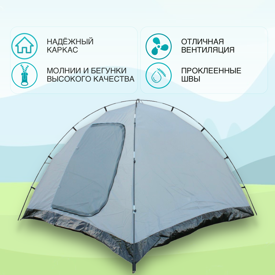 Палатка Campack Tent Mount Traveler 2