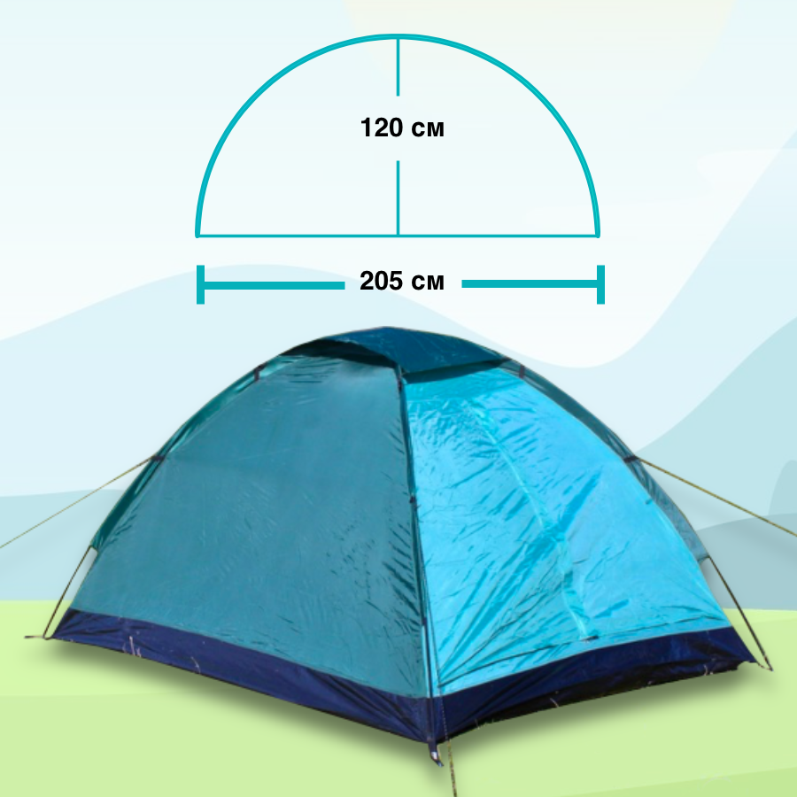 Палатка Campack Tent Dome Traveler 3