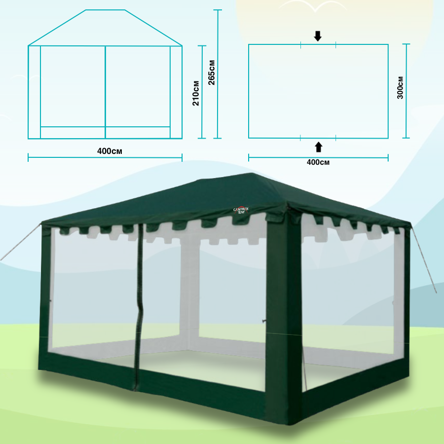 Шатер Campack Tent G-3401W